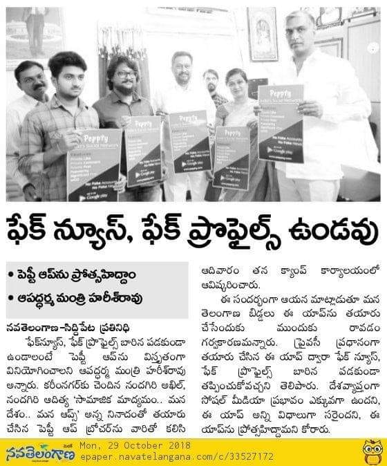 Peppty product launch coverage